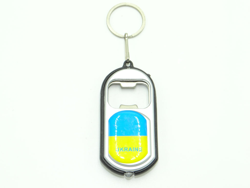 Ukraine LBO Keychain